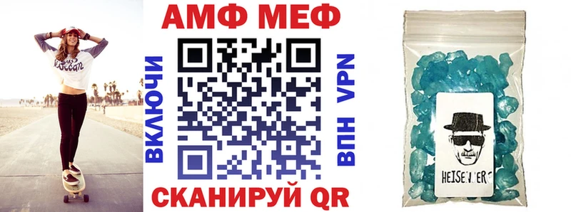 Купить  Богородицк  АМФЕТАМИН Premium 