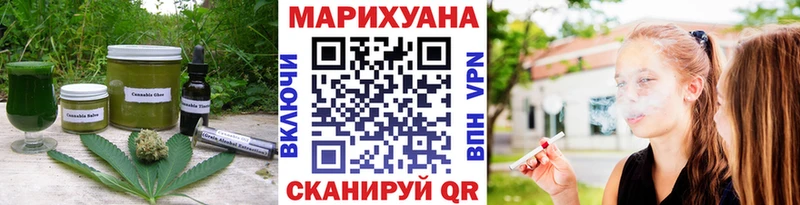Купить закладки  Богородицк  Canna-Cookies марихуана 