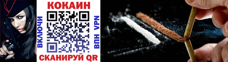Cocaine Columbia Купить Богородицк