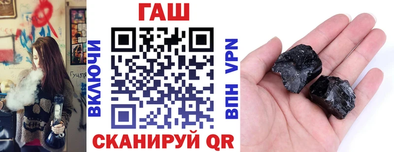 Купить закладки  Богородицк  Гашиш hashish 