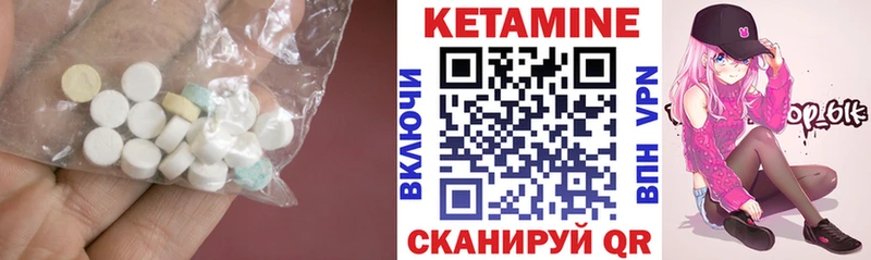 Купить закладки  Богородицк  Кетамин VHQ 