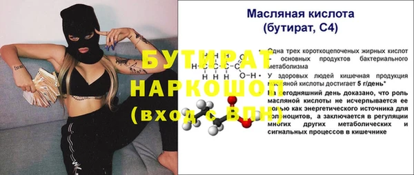 эйфоретик Вязьма