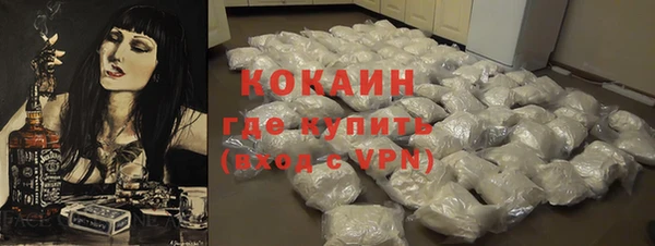 кокаин Горнозаводск