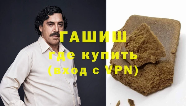 кокаин Горнозаводск