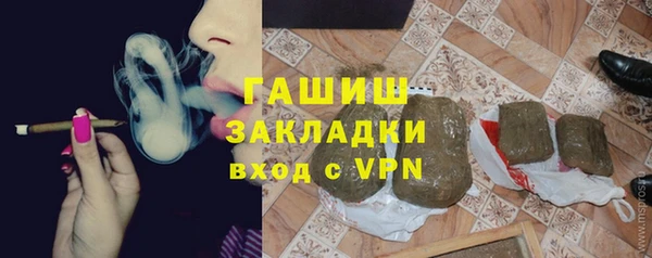 герыч Горно-Алтайск