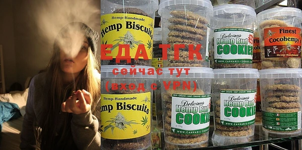 молекула духа Вязники