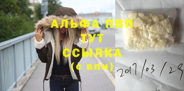 герыч Горно-Алтайск