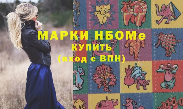 герыч Горно-Алтайск