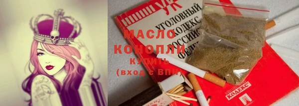 эйфоретик Вязьма