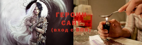 герыч Горно-Алтайск