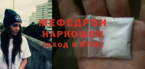 молекула духа Вязники