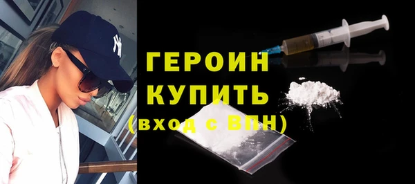 молекула духа Вязники