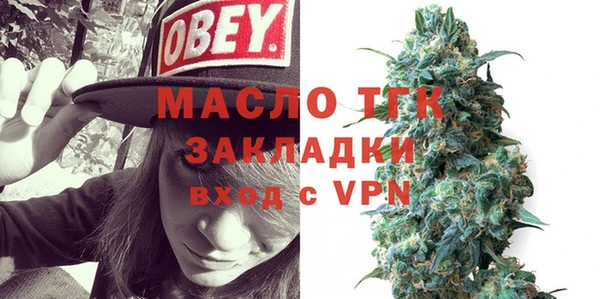 кокаин Горнозаводск
