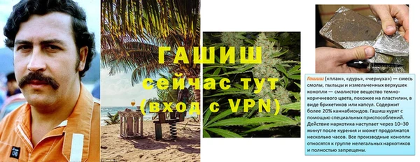 герыч Горно-Алтайск