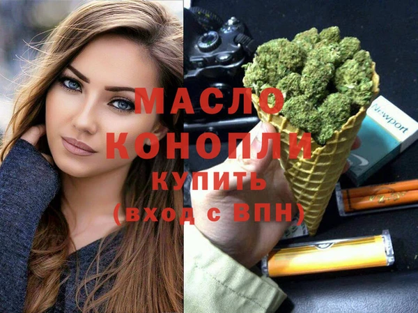молекула духа Вязники