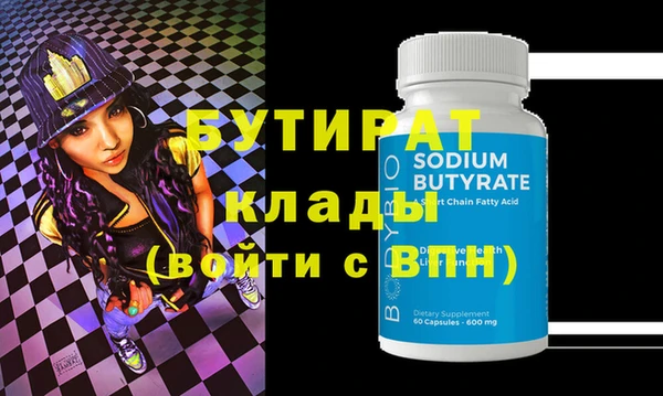 молекула духа Вязники