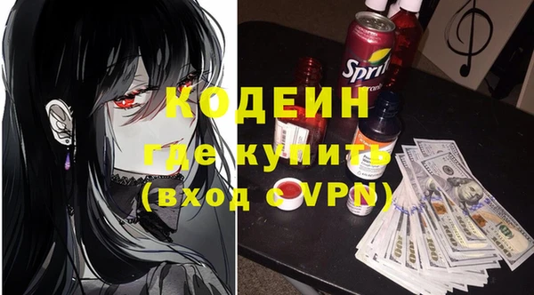 кокаин Горнозаводск