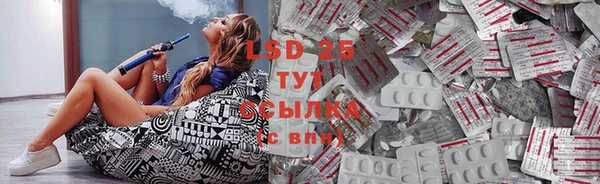 молекула духа Вязники