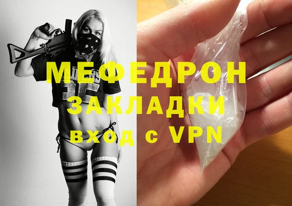 молекула духа Вязники