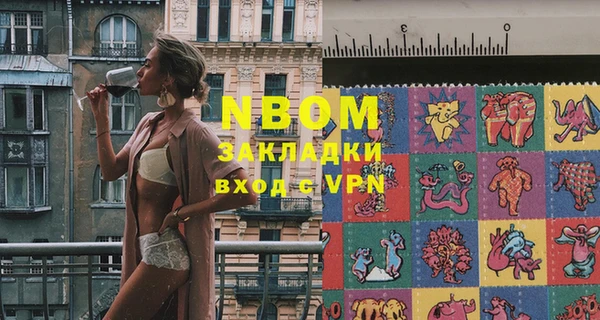 кокаин Горнозаводск