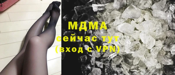 молекула духа Вязники