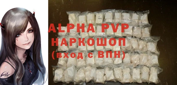 эйфоретик Вязьма