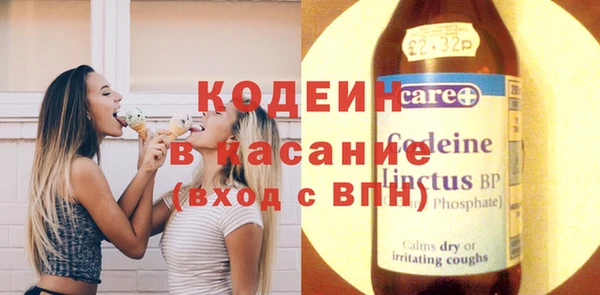 эйфоретик Вязьма