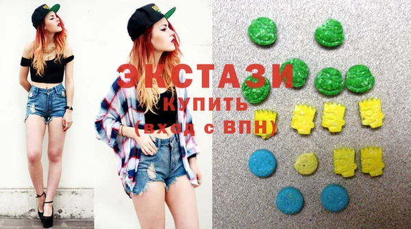 эйфоретик Вязьма