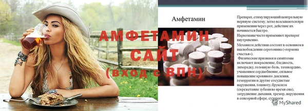 молекула духа Вязники
