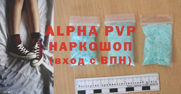 эйфоретик Вязьма