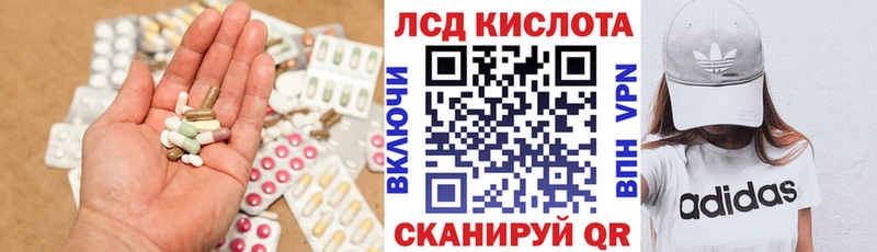 Купить где  Богородицк  LSD-25 экстази ecstasy 