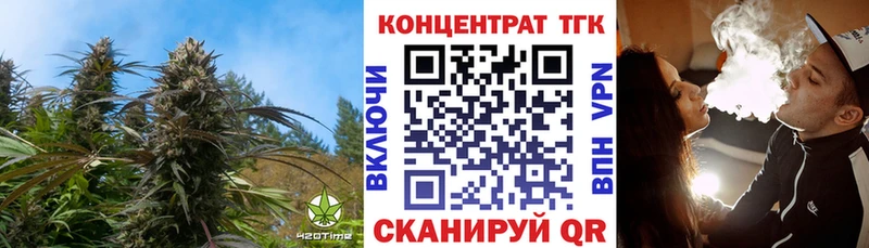 Купить Богородицк ТГК Wax