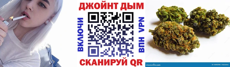 МАРИХУАНА Amnesia  Купить где  Богородицк 
